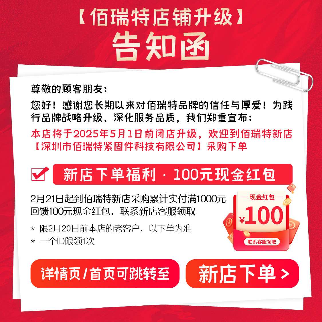 304不锈钢连体垫片EPDM复合垫圈防水垫片自钻尾彩钢瓦橡胶垫片