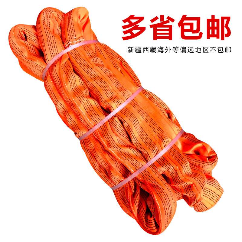 国标工业柔性吊装带双扣起重圆形软吊带吊树吊车专用吊绳3/5t10吨