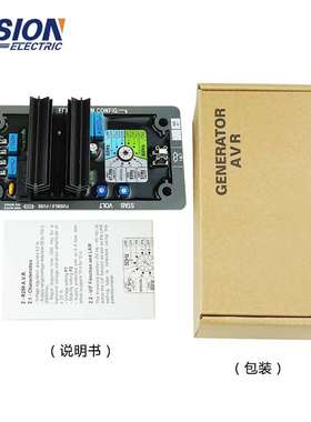 R250发电机组自动电压调节器调压板稳压器AVR R250 10000-12943