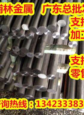 BAl13-3铝白铜板BAl6-1.5铜镍合金CUNI25铜带料CUNI30FE2MN2圆棒