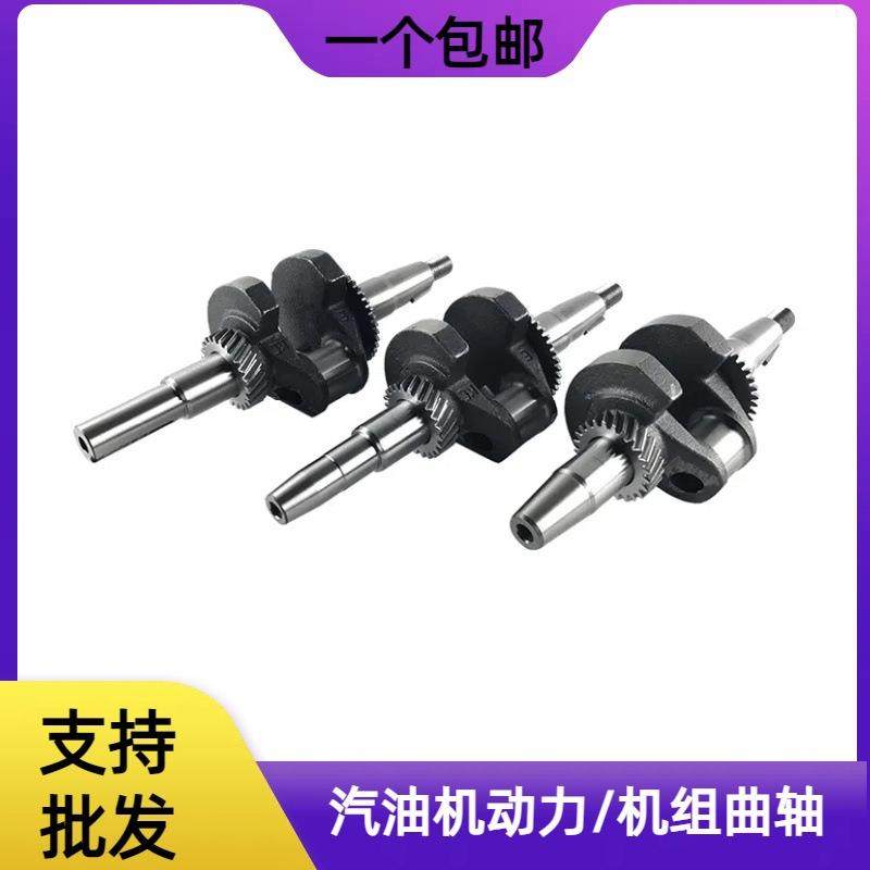 2KW5KW发电机配件曲轴168F188F汽油机动力微耕机螺纹平键槽曲轴,农机/农具/农膜,播种栽苗器/地膜机,淘宝优惠券,粉丝福利购,淘宝优惠卷