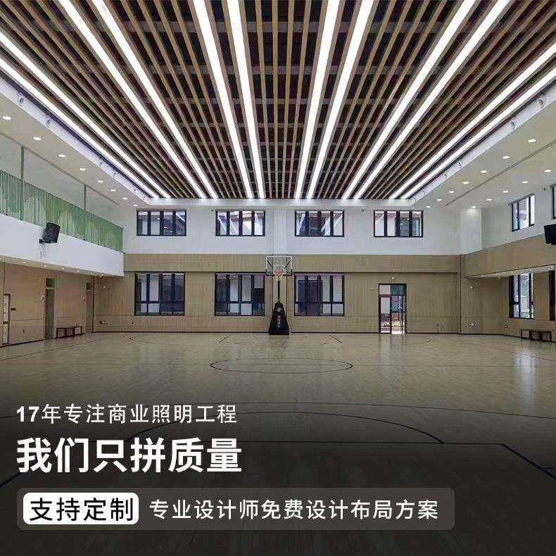 无缝拼接led灯长条灯一体铝办公室铝材灯办公灯商用吊线灯条形灯