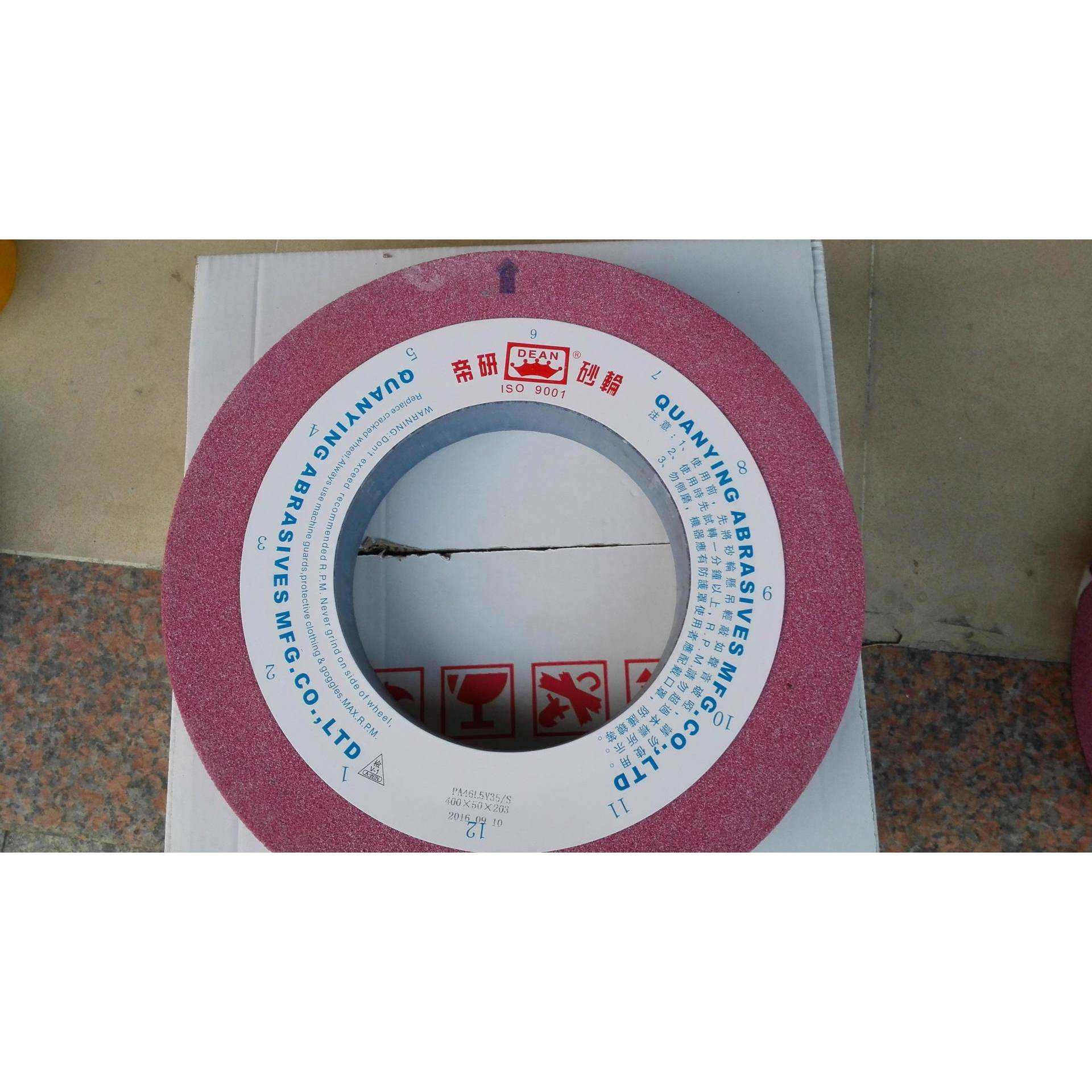 帝研砂轮铬刚玉红色砂轮PA46L 400*50*203, 1片起.规格齐全,农机/农具/农膜,播种栽苗器/地膜机,淘宝优惠券,粉丝福利购,淘宝优惠卷