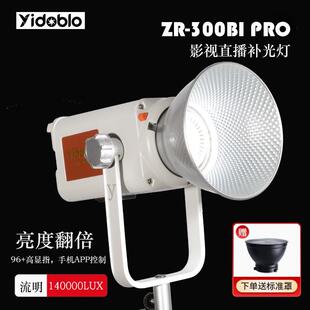 300W双色温直播补光灯美颜补光灯直播用补光灯相机拍摄专用摄影灯