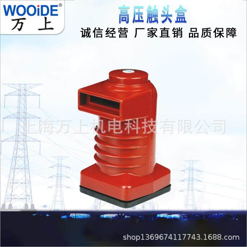 CH3-10Q/150-1250A中置柜触头盒 高压柜触头盒,农机/农具/农膜,播种栽苗器/地膜机,淘宝优惠券,粉丝福利购,淘宝优惠卷