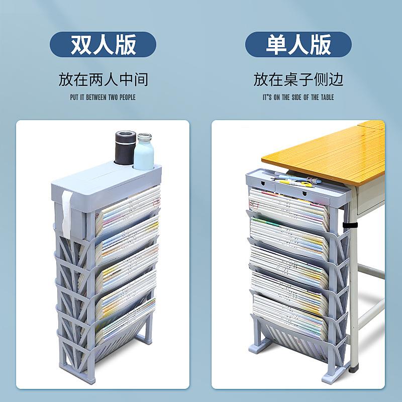 悟生课室头等舱放书架学生收纳书架初中生桌边挂书袋书立架