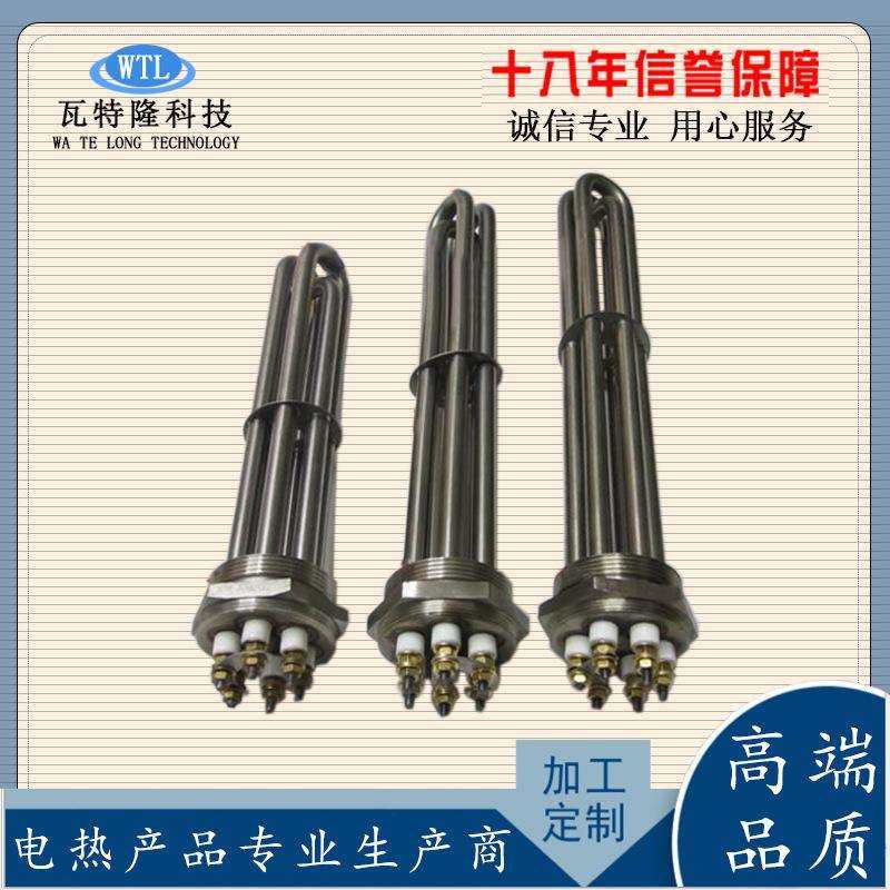 六角法兰加热管1.5寸3U型螺纹发热管水箱电热管2寸锅炉加热棒DN40,农机/农具/农膜,播种栽苗器/地膜机,淘宝优惠券,粉丝福利购,淘宝优惠卷