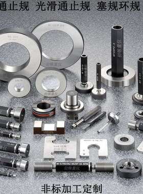 美制爱克姆梯形螺纹塞规环规ACME1/2-10-2G12 ACME5/8-8-2G通止规