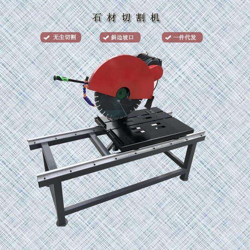 石材切割机 DGQ1250型石材切割机 耐火材料切割机带水槽