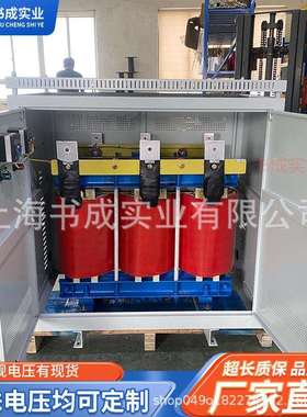 矿用电机掘进机380V变660V1140V三相升压变压器SG-150KVA200KW300