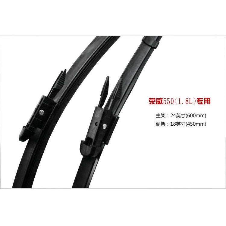 适用于名爵MG6MG3GS锐腾GS雨刮器MG7MG5无骨雨刷片锐行ZS雨刷器