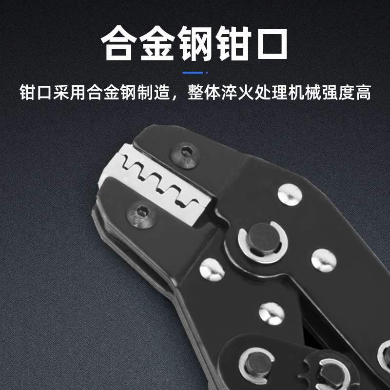 SN多功能棘轮压接钳 插簧护套工具电线接头冷压端子夹线压线钳子