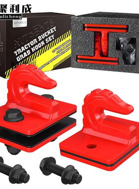 锻造螺栓式异形拖拉机钩3/8焊接钩组合件新款翻斗车抓钩15000LBS