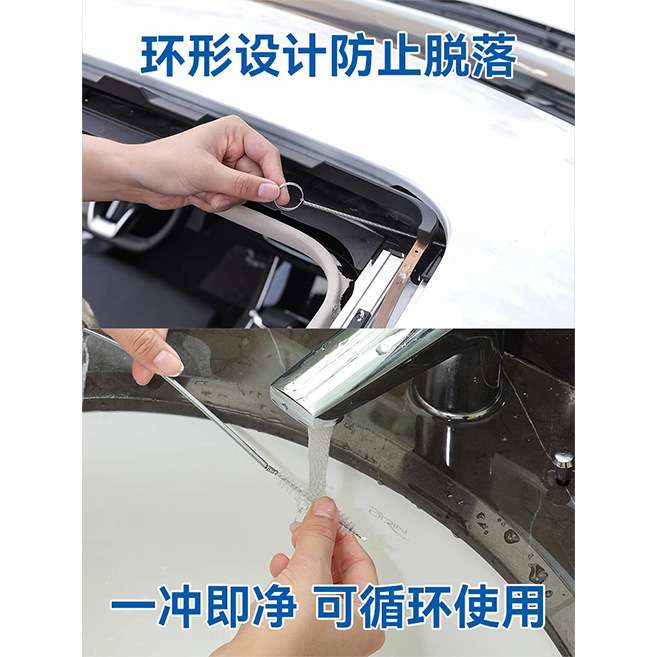 汽车天窗排水孔疏通器2米通水口管道洗神器工具堵漏疏通清理刷子