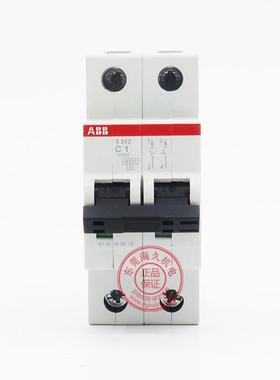 ABB S202-C1 ABB微型断路器 2P空开10113633 2CDS252001R0014