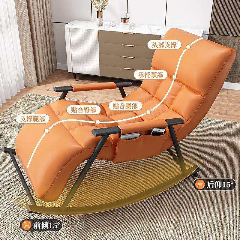 懒人沙发可躺可睡摇摇椅网红卧室阳台家用休闲椅子沙发椅单人,农机/农具/农膜,播种栽苗器/地膜机,淘宝优惠券,粉丝福利购,淘宝优惠卷