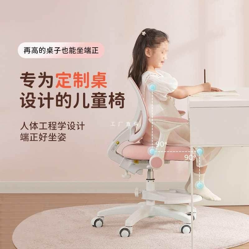 护童儿童学习椅端正坐姿小学生可调节升降写字椅家用椅子座椅,农机/农具/农膜,播种栽苗器/地膜机,淘宝优惠券,粉丝福利购,淘宝优惠卷