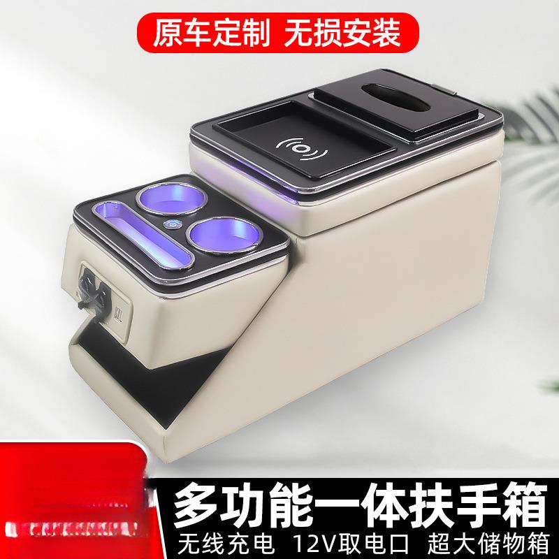 大通扶手箱上汽商务车改装手扶箱前排内饰储物盒.