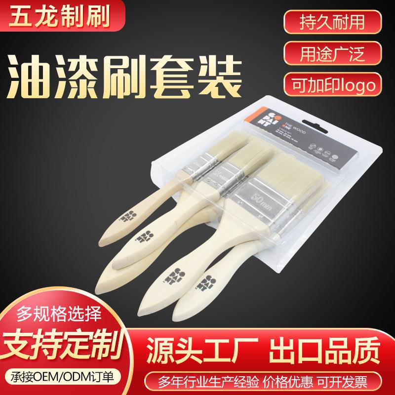 厂家油漆刷水漆涂料勾缝清洁刷加厚木柄纯猪毛油漆刷纯猪鬃刷