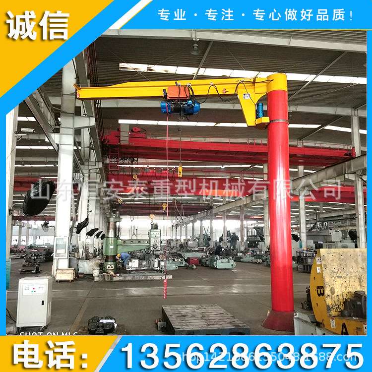 3t单臂起重机1t移动式悬臂车半吨旋转单臂吊1吨摇臂吊5吨