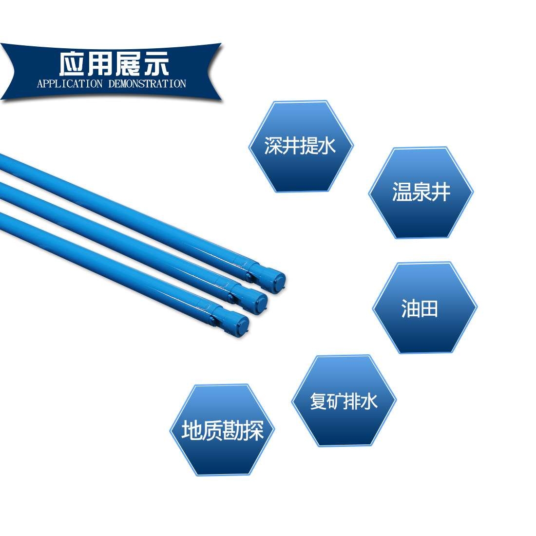 QYDB小外井深井潜水泵 50方700米扬程深井提水泵
