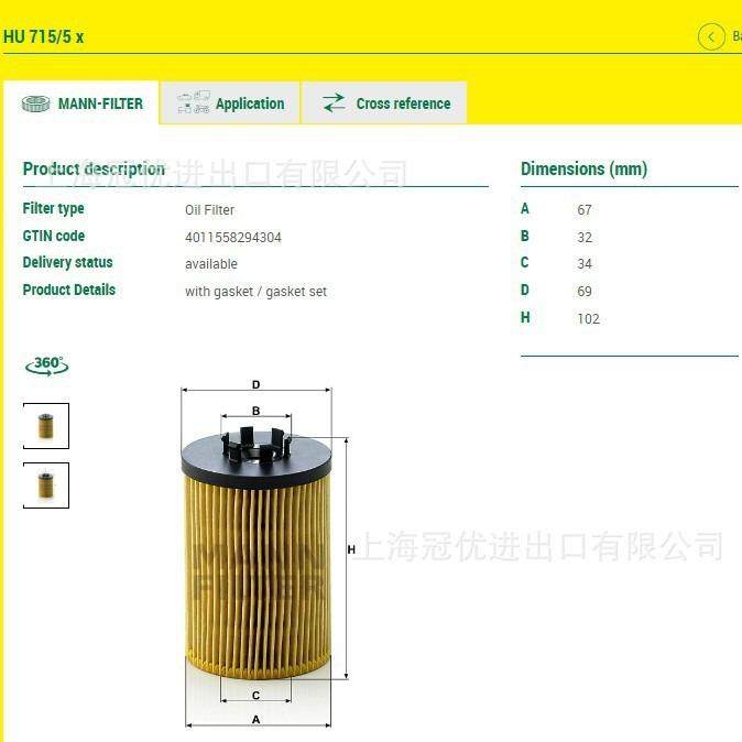 MANN FILTER曼牌HU715/5X机油滤清器,农机/农具/农膜,播种栽苗器/地膜机,淘宝优惠券,粉丝福利购,淘宝优惠卷