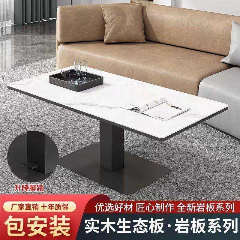 岩板升降茶几升降小户型多功能升降书桌茶桌学习办公桌,农机/农具/农膜,播种栽苗器/地膜机,淘宝优惠券,粉丝福利购,淘宝优惠卷