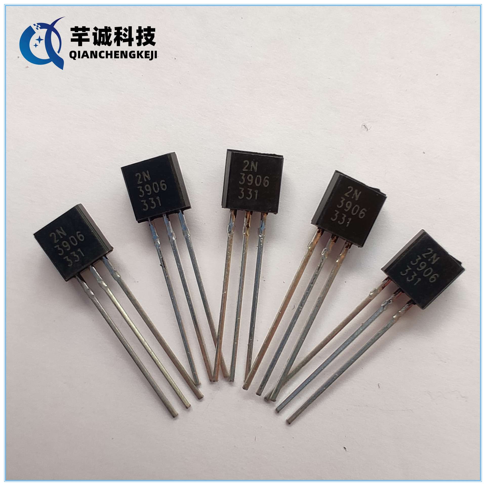 2N5551 TO-92 插件三极管2N5401