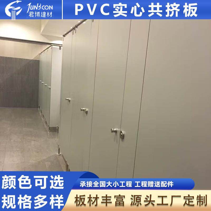 pvc实心共挤板卫生间厕所隔断屏风隔断防火板耐火板防水防潮板,农机/农具/农膜,播种栽苗器/地膜机,淘宝优惠券,粉丝福利购,淘宝优惠卷