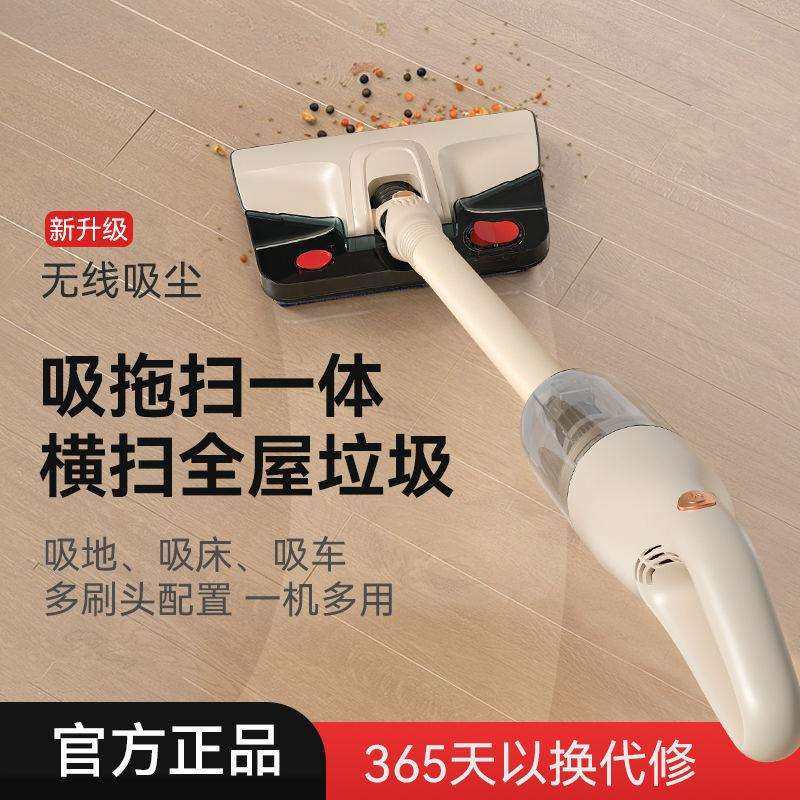 无线吸尘器吸拖一体机家用充电小型手持式大吸力除螨宠物,农机/农具/农膜,播种栽苗器/地膜机,淘宝优惠券,粉丝福利购,淘宝优惠卷