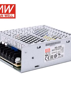 RD-35A/35B/3513明纬32-35W双输出开关电源5V/12V/24V直流稳压NED