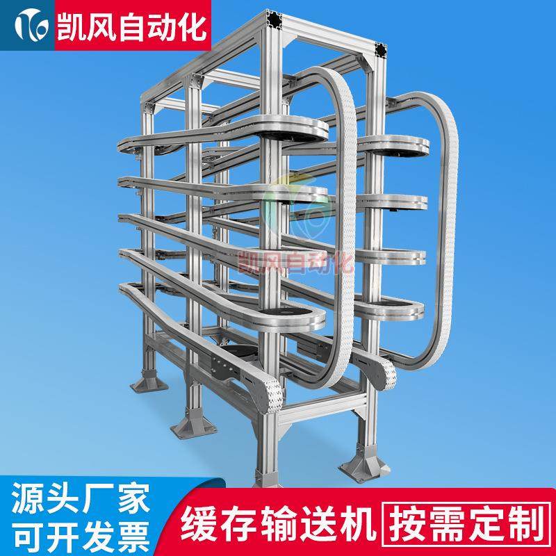 厂家直供柔性链输送机平顶链板线转弯爬坡小型输送机缓存输送线,农机/农具/农膜,播种栽苗器/地膜机,淘宝优惠券,粉丝福利购,淘宝优惠卷