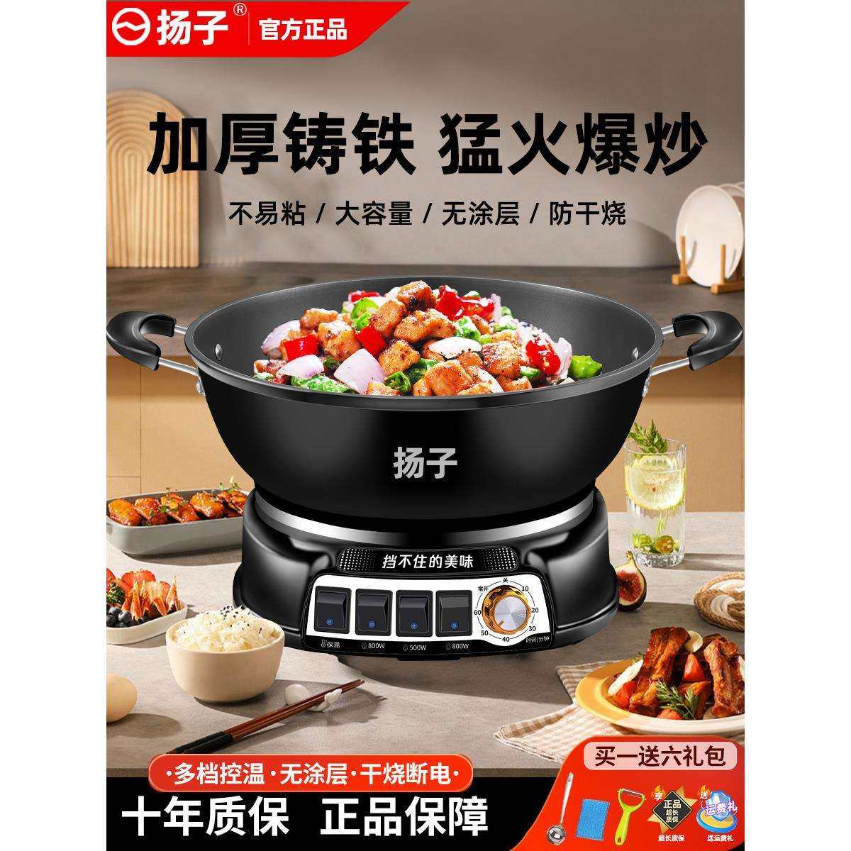 多功能电炒锅家用一体不粘锅炒菜蒸煮电热蒸锅2024扬子新款电火锅,农机/农具/农膜,播种栽苗器/地膜机,淘宝优惠券,粉丝福利购,淘宝优惠卷