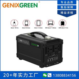 源头厂家户外野营太阳能储能电源500W后备电源UPS储能应急电源