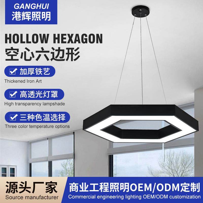 异型办公LED灯商铺服装店健身房六边形空心不规则吊线灯具工业风,玩具/童车/益智/积木/模型,毛绒/玩偶/公仔/布艺类玩具,淘宝优惠券,粉丝福利购,淘宝优惠卷