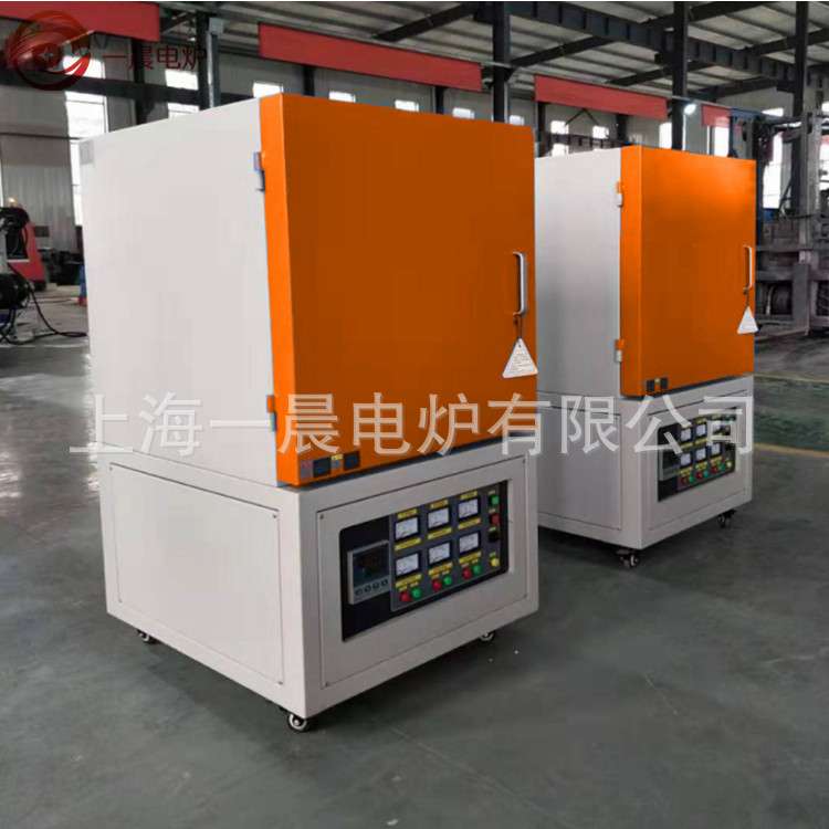 上海一晨万用高温炉 陶瓷烧结炉 实验室灰化灰分热处理设备