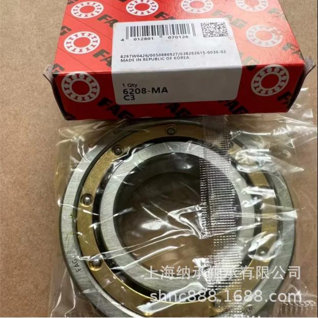 FAG轴承 FAG 6208 6208-MA-C3 FAG铜保持架 FAG耐高温轴承