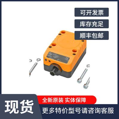 IFM易福门电感式接近开关ID5026现货