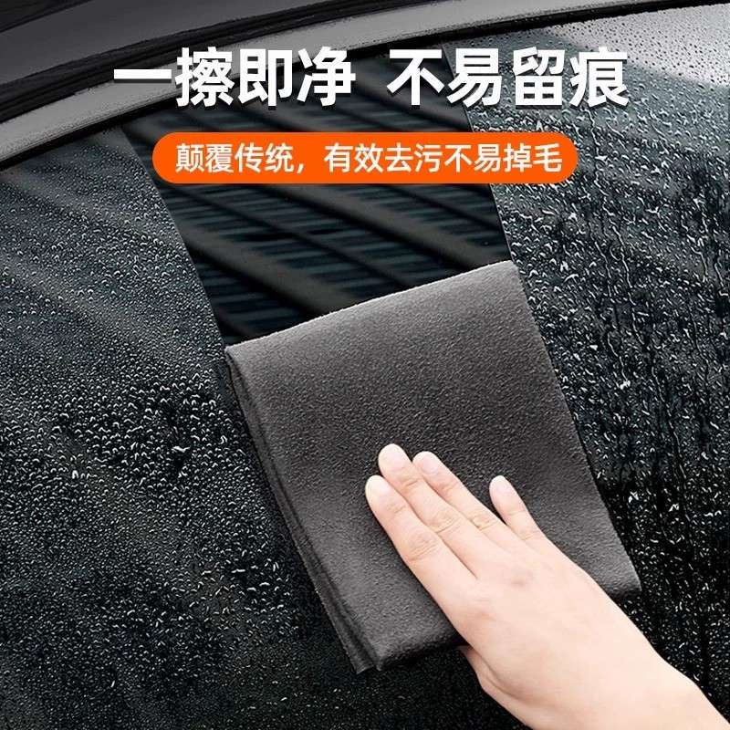 擦玻璃专用抹布无痕不掉毛魔力布无水印吸水布家用擦镜子水渍神器