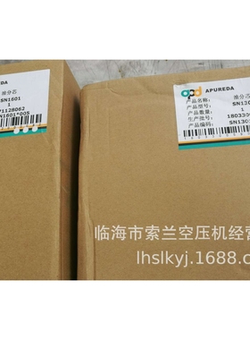 KELESL机油滤珂勒斯油分芯机油滤空滤油分芯AO1301 SN1301 SN1601