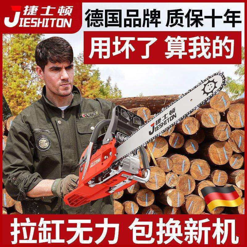 油锯伐木锯德国汽油锯进口大功率伐树家用地电链锯砍树园林多功能,农机/农具/农膜,播种栽苗器/地膜机,淘宝优惠券,粉丝福利购,淘宝优惠卷