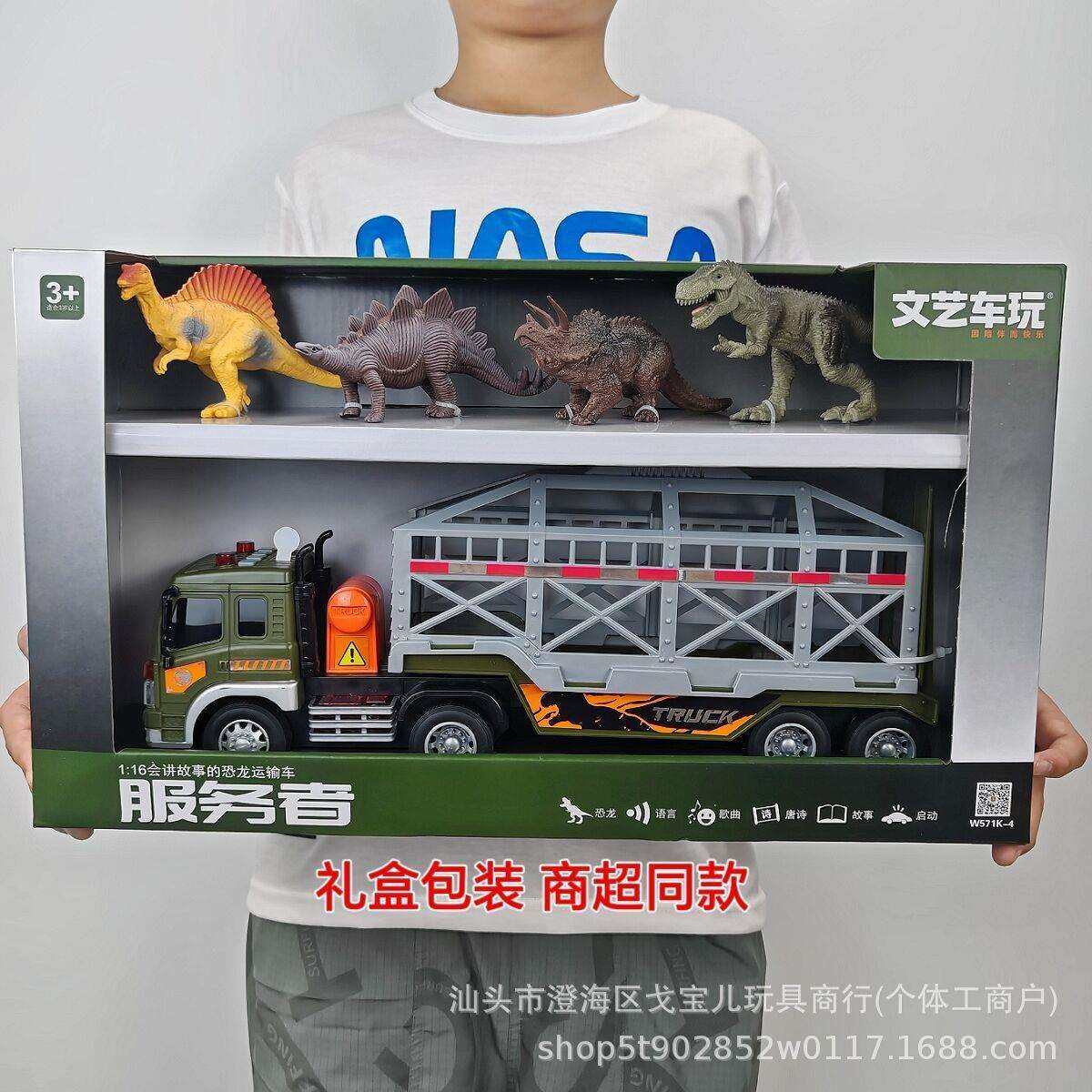 文艺车玩组合套装恐龙动物运输车儿童仿真惯性声光益智工程大拖车,农机/农具/农膜,播种栽苗器/地膜机,淘宝优惠券,粉丝福利购,淘宝优惠卷