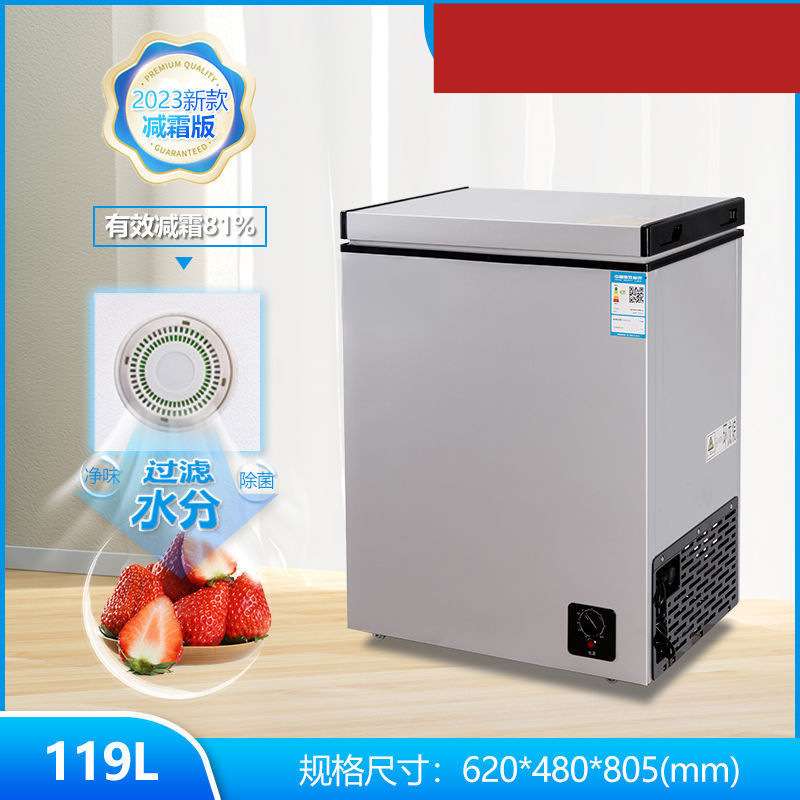 新品冰柜小型冷冻冷藏两用卧式小冰柜家用大容量单温冷柜车载冰箱
