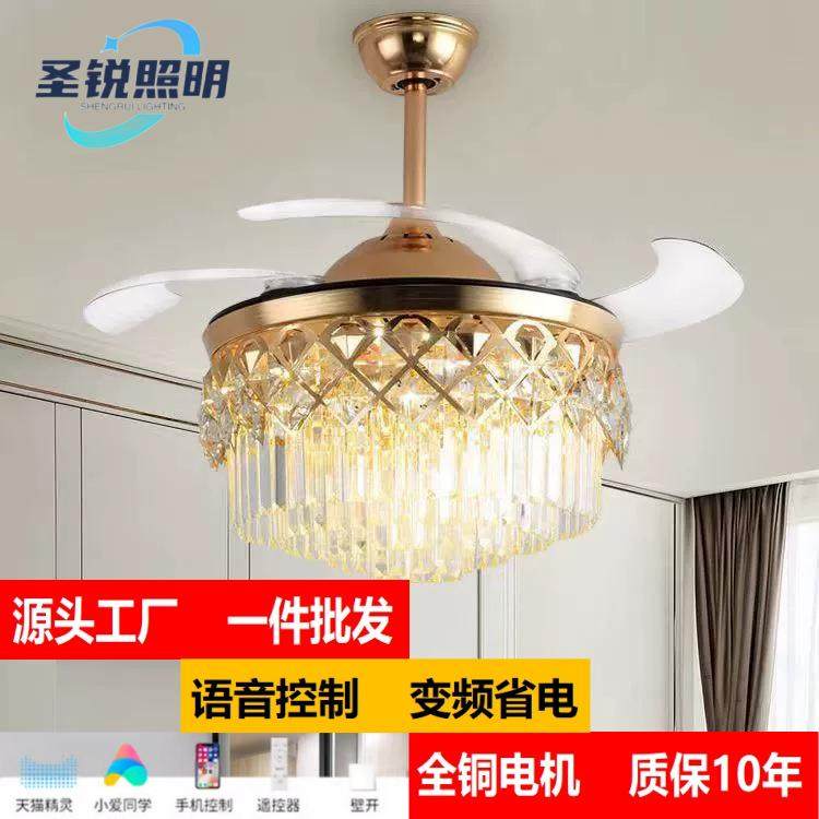轻奢水晶客餐厅隐形风扇灯吊扇灯网红卧室带灯一体电风扇智能遥控,农机/农具/农膜,播种栽苗器/地膜机,淘宝优惠券,粉丝福利购,淘宝优惠卷