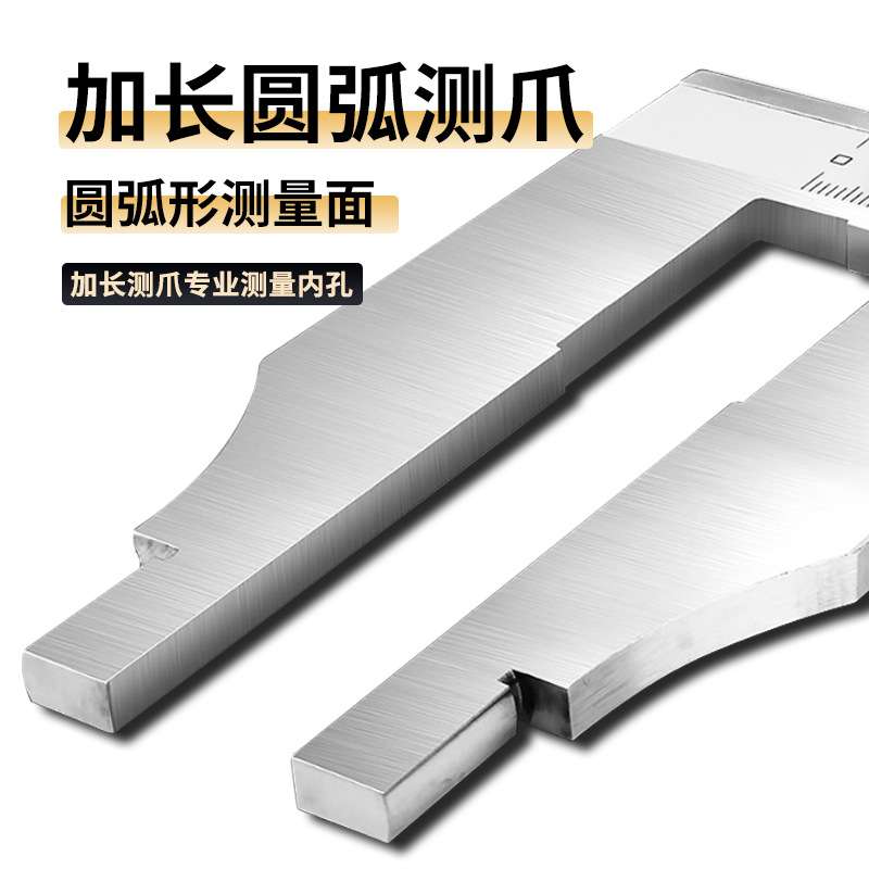 富基山大量程长爪数显游标卡尺500mm高精度1米600电子大卡尺1000