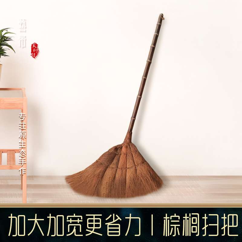 棕榈老扫把簸箕套装家用组合鬃毛扫地笤帚2023新款垃圾铲捎把扫帚