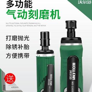 工业级刻磨机低速气动打磨机抛光机气动风磨机角磨机补胎配件大全