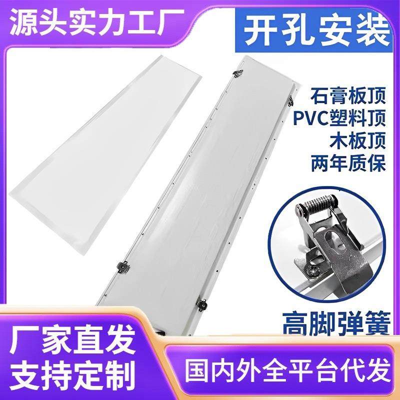 雷世集石膏板30x120开孔灯300x1200卡扣嵌入式led平板灯600x600弹,鲜花速递/花卉仿真/绿植园艺,割草机/草坪机,淘宝优惠券,粉丝福利购,淘宝优惠卷