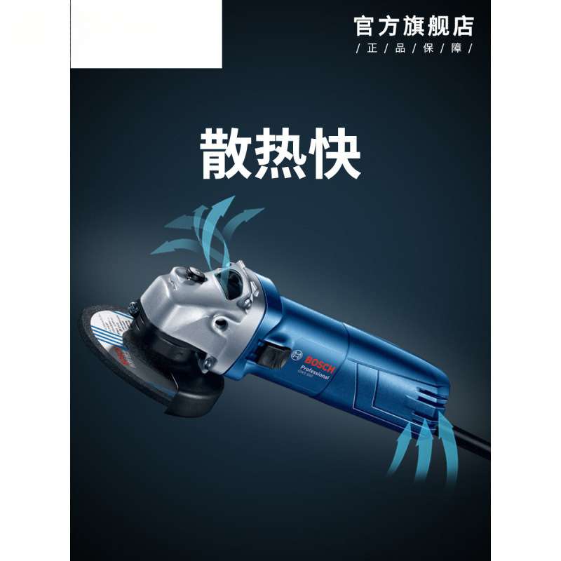 角磨机GWS660家用小型切割打磨抛光磨光GWS670手砂轮GWS700