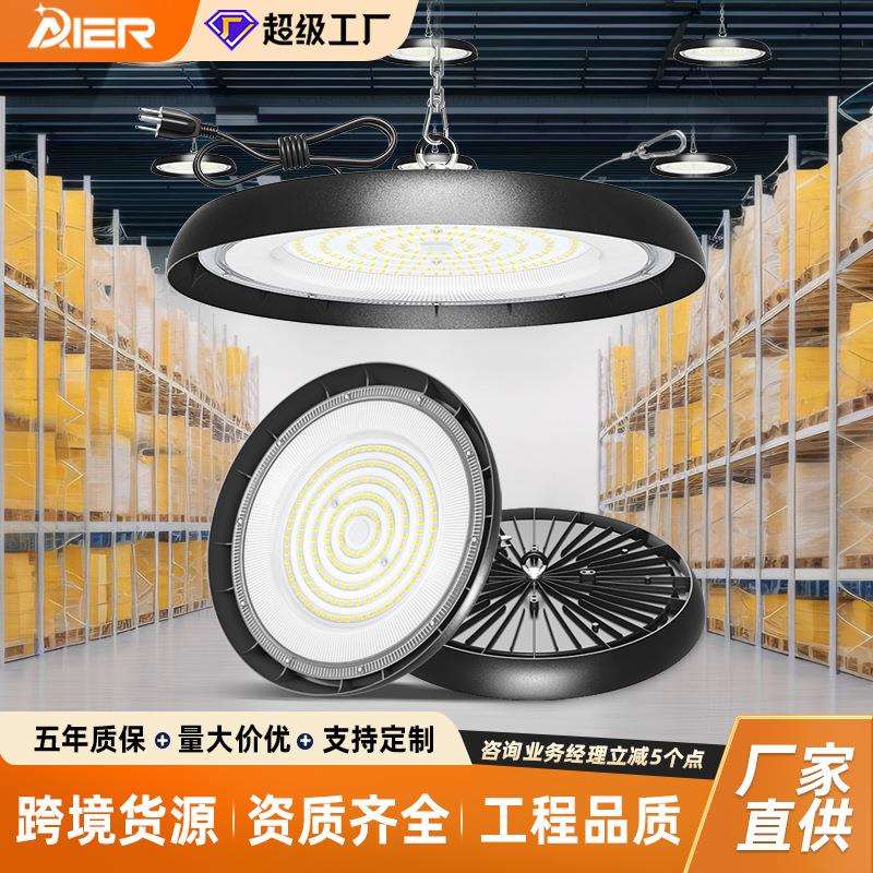 跨境线性高湾灯UFO100W150w200w led工矿灯室内高流明工厂车库灯